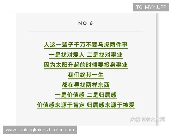 真龙凯时人生就是博：在变革中寻找机遇，实现人生价值的最佳路径