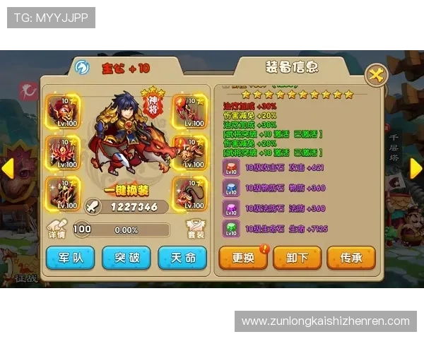 龙尊娱乐场下载最新版本，安全稳定的游戏下载指南推荐