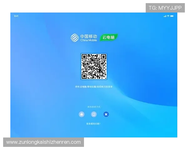 尊龙app官方网站登录入口最新指南帮助用户顺利进入平台体验优质娱乐服务